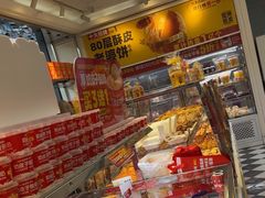 -味多美蛋糕(梨园店)
