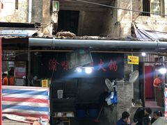 -渝味黄姐火锅(黄泥村店)