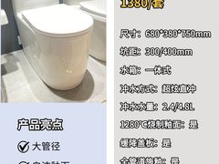 -闽龙广场