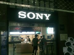 -Sony Store 索尼(上海淮海中路店)