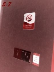 -Yestar杭州艺星医疗美容医院