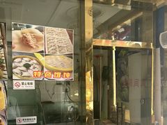-宏兴酒店(龙游路店)