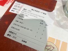 -骑士牛排(天一广场店)