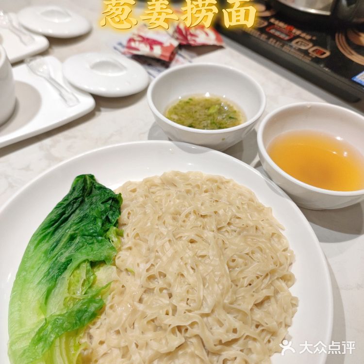 广州独家首创！✨解锁·椰汁×羊肉·的神仙吃法💖