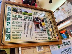 -阿殳粥馆(水围村店)