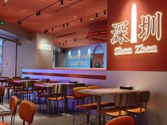-文通冰室(星悦天地店)
