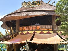 -汕头中海黄金海岸水上乐园