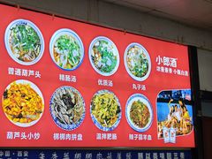 -朱秀英梆梆肉葫芦头(琉璃街店)