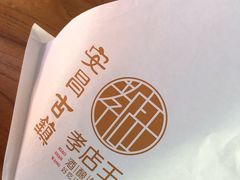 -孝店王酒酿馒头(安昌1店)