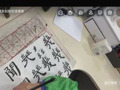 -秦汉胡同国学书院(川沙分馆)