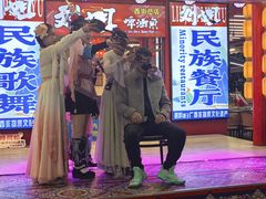 -刘姐啤酒鱼民族演艺餐厅(西街总店)