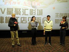 -CGV影城(梅江ScreenX店)