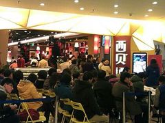 等位区-西贝(金桥店)