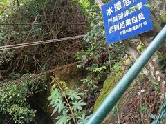 -牛仔谷漂流