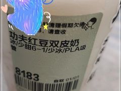 -喜茶(广州中山六路店)
