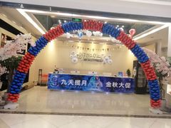 -奇迹健身(SM广场店)