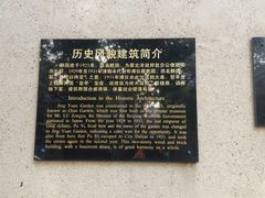 -静园(和平区)