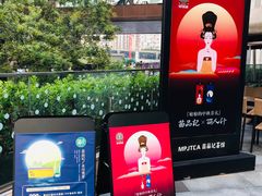 -苗品记茶馆(时代天街D馆店)