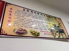 -鼎香源驴肉火烧(京城花园店)