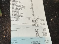 -五星桥原切肥牛火锅·30年专注好牛肉(湖塘店)