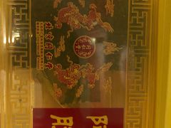 -同仁堂中医诊所(永定路店)