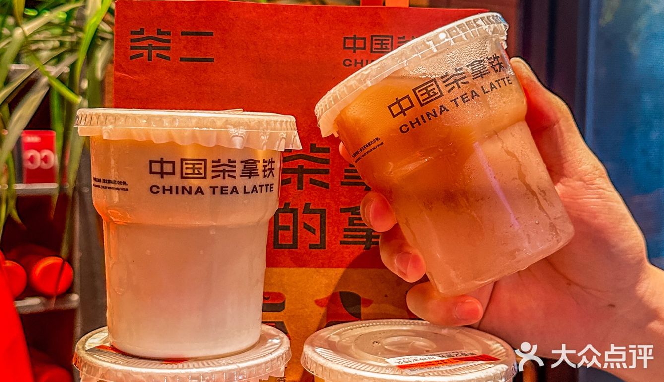我不允许还有人不知道这家“茶拿铁”❗❗❗
