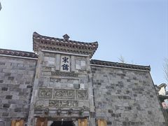 -惠山古镇·寄畅园