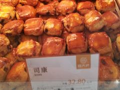 -糕大师•手作鲜糕点(芦庄店)