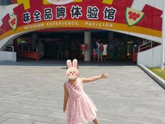 -杭州味全生技食品有限公司