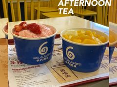 草莓绵绵冰-帅小六刨冰·不一样的奶冰(总店)