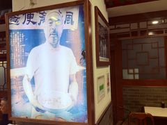 -柴氏风味斋(甘家口店)
