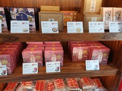 零售区-祥禾饽饽铺·中式糕点(天津河东美福园店)