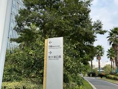 -金沙湖公园