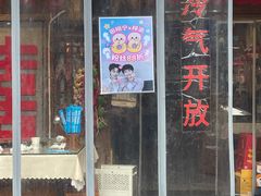 -龙湖杭州滨江天街