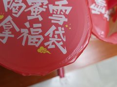 -蜜雪冰城(龙河路店)