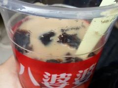 -八婆婆烧仙草(中山路店)