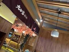 -九田家黑牛烤肉料理(新辰里亚运村店)