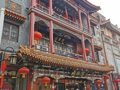 -北京前门大栅栏