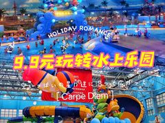 -广州融创水世界