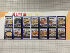 -下环街市熟食中心