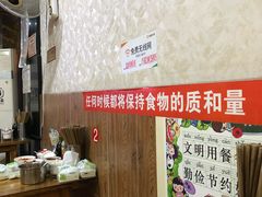 -攀枝花·任德琼·盐边羊肉米线
