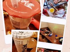 -369自助烤肉鱼火锅(平阳路店)