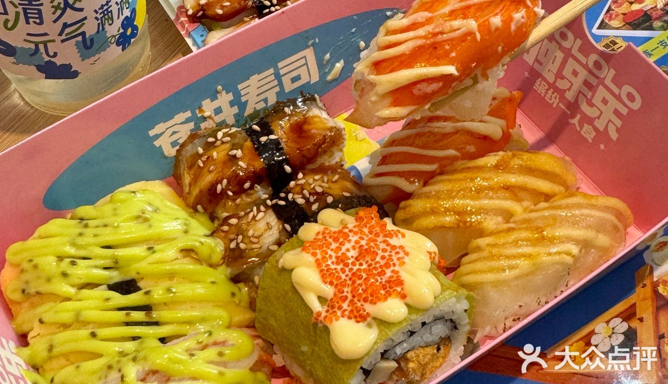 桂林）不要放过这个柠檬寿司🏅还有刮刮乐🆓