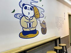 -茶百道(沃格时尚街店)