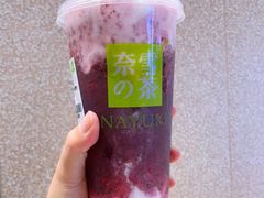 -奈雪的茶(金华永盛店)