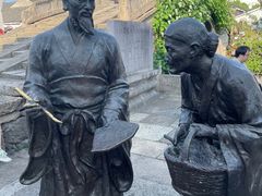 -绍兴书圣故里景区