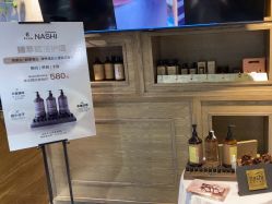 -東方名剪·ETSTYLE