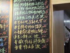 -鸭小妹鸭血粉丝(老门东店)
