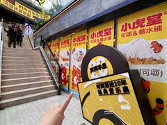 -南京时尚莱迪购物广场(正洪街店)