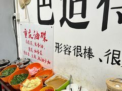-谭记重庆老火锅(总店)
